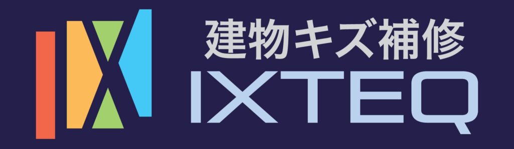 リペア職人の独立｜儲かる方法と失敗しないために「IXTEQ」